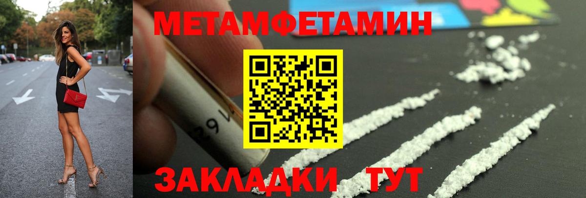 АМФ  Амфетамин Розовый  АМФЕТАМИН  Вход с VPN  Балахна 
