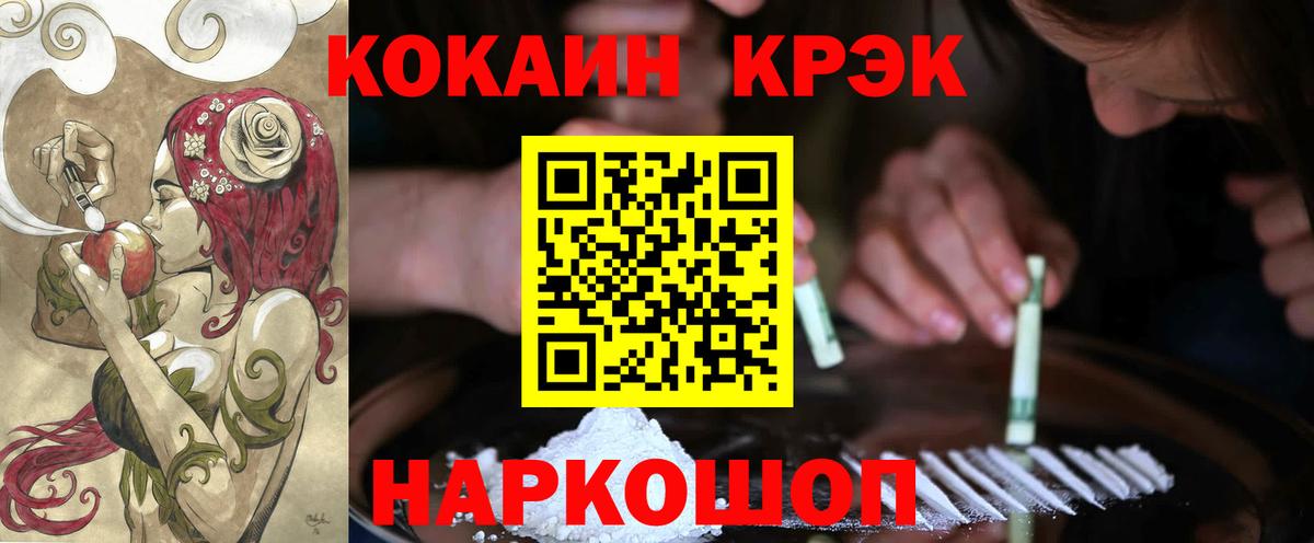 Кокаин Боливия Балахна