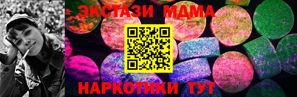 Экстази 300 mg Балахна