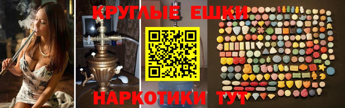 Балахна  Экстази TESLA  ЭКСТАЗИ MDMA  Вход с VPN 