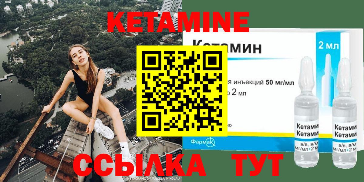 Балахна  Кетамин ketamine  Вход с VPN  ссылка на мегу рабочий сайт  КЕТАМИН ketamine 