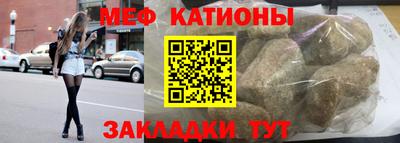 альфа пвп Гай