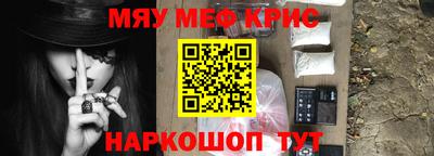 альфа пвп Гай