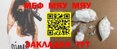 альфа пвп Гай