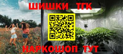альфа пвп Гай