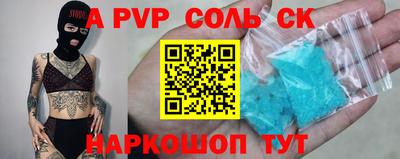 героин Гатчина
