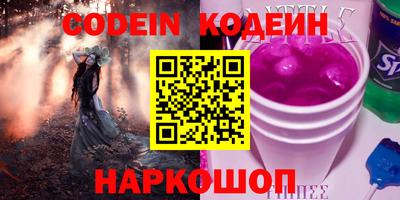 альфа пвп Гай