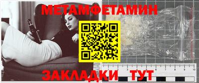 альфа пвп Гай