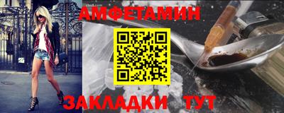 альфа пвп Гай