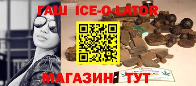 героин Гатчина