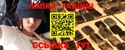 альфа пвп Гай