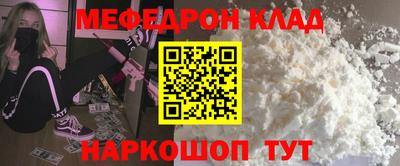 альфа пвп Гай