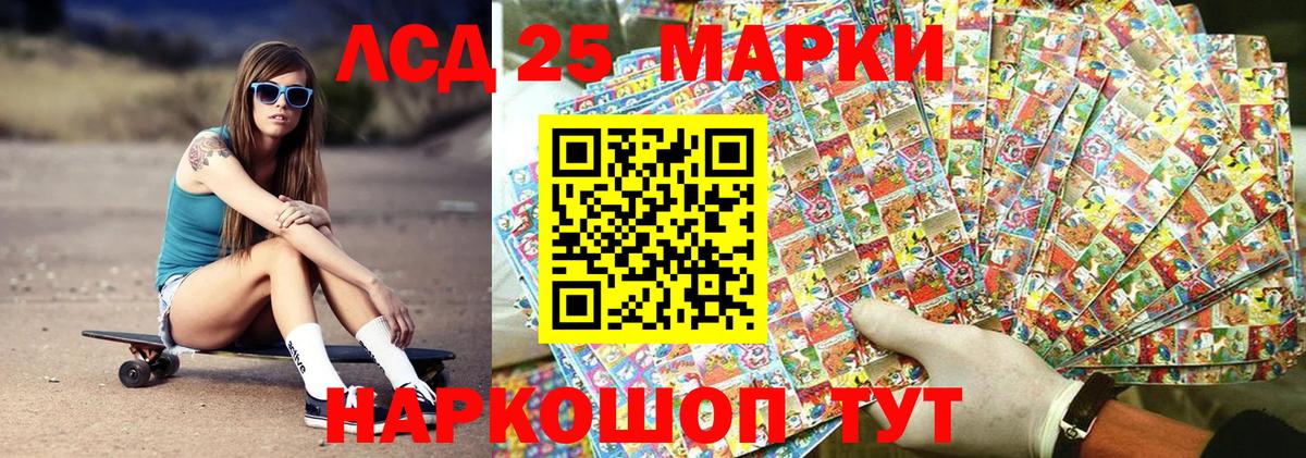 Марки NBOMe 1500мкг Балахна