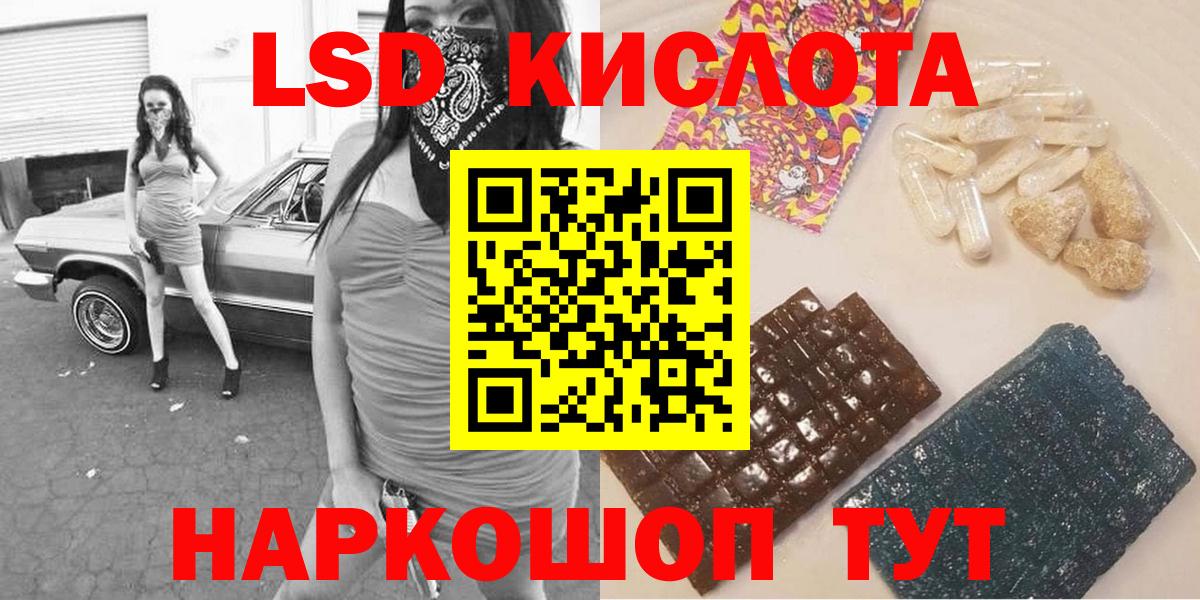Балахна  Марки N-bome 1500мкг  Вход с VPN 