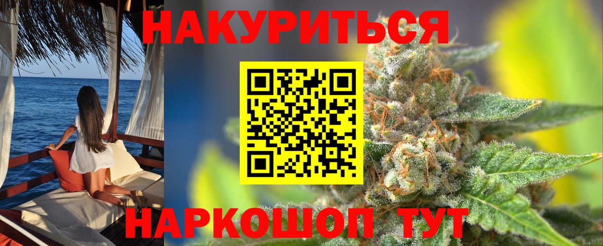 Марихуана VHQ  Вход с VPN  Балахна  Марихуана план  Бошки марихуана Bruce Banner  Марихуана ГИДРОПОН 